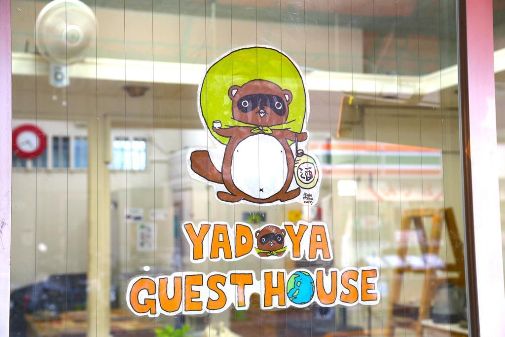 Hostel Yadoya *