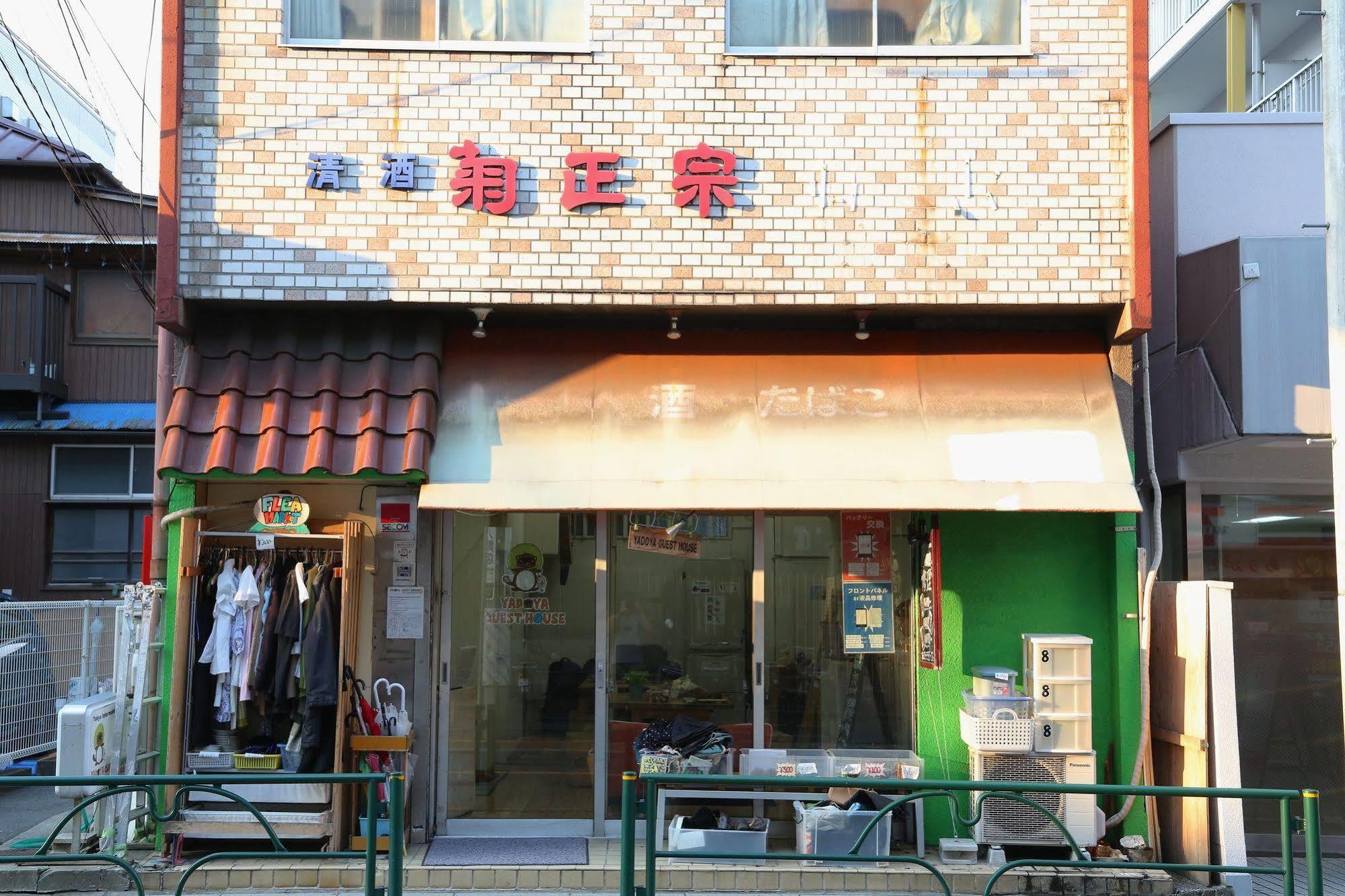 Hostel Yadoya
